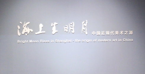 上海世博园就是中华艺术宫吗,上海世博馆中华艺术宫