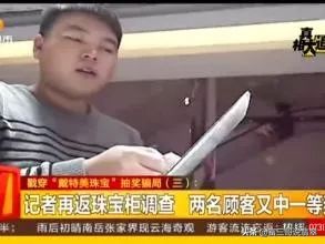 翡翠十大坑距图解,翡翠潜规则讲解