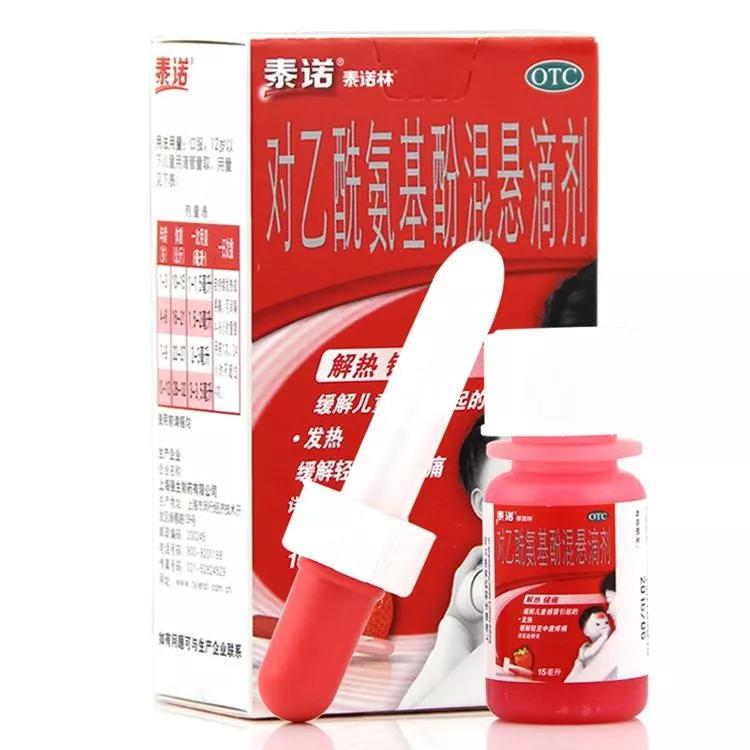 孩子退热药吃多了,孩子退烧药吃多了体温低