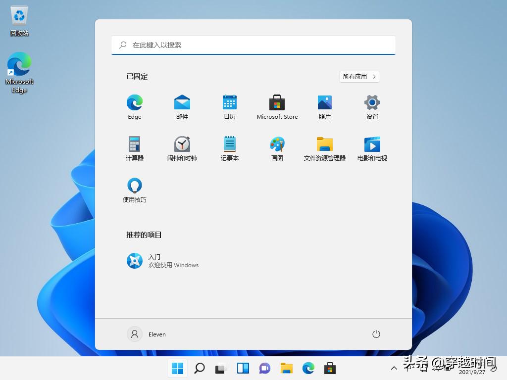 windows7系统装windows11的教程,怎么在旧电脑上安装windows11系统