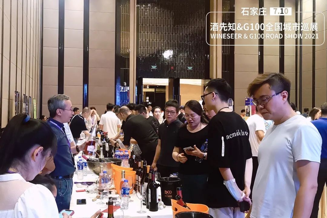 酒先知青岛,酒先知南京