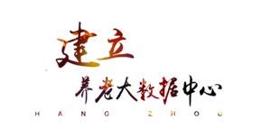 足不出户享受五星服务,足不出户可享优质服务