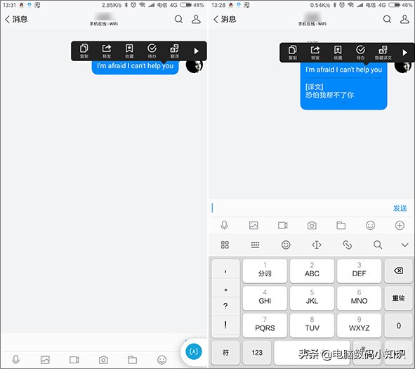 腾讯tim有夜间模式吗,腾讯tim隐藏功能