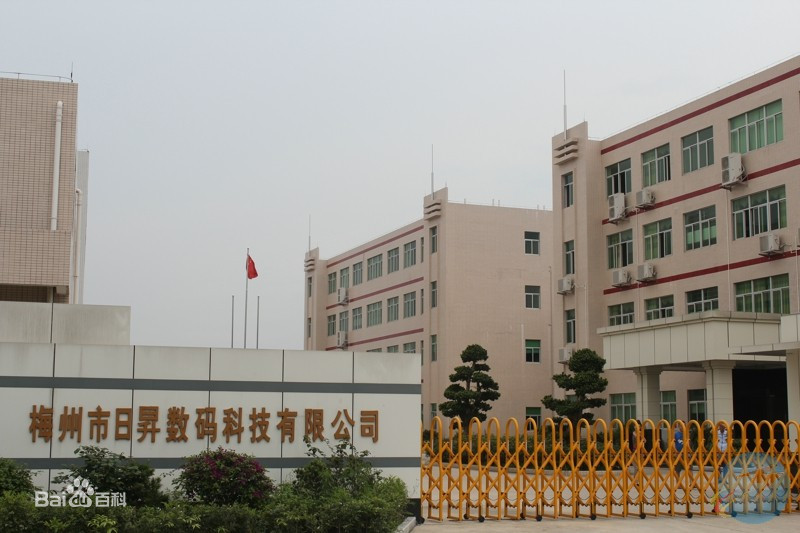 梅州产业园怎么样,梅州产业园区