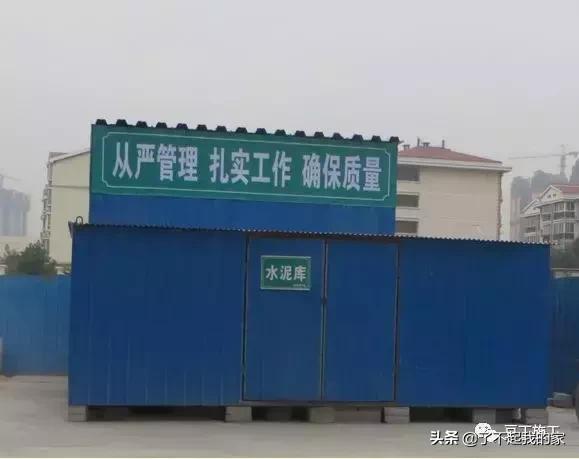 天棚抹灰施工工艺及质量控制要点,室内5mm抗裂砂浆抹灰施工工艺