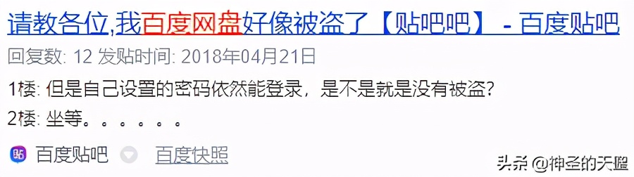 最该火的暗网揭底片，悄悄凉了