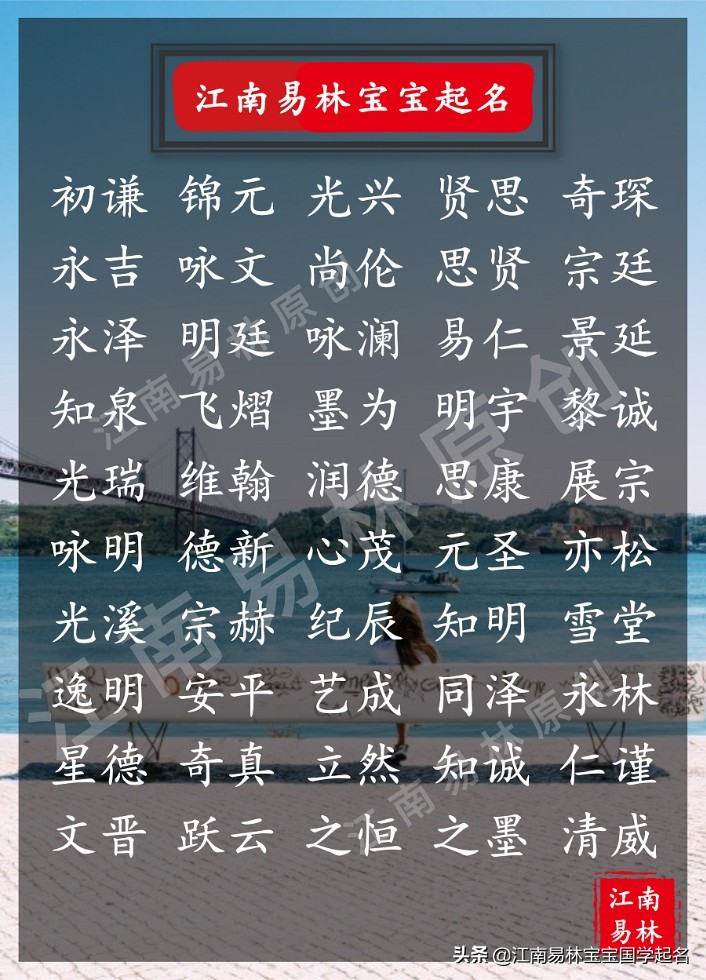 好听有寓意的宝宝名字男孩,寓意幸福美满的男孩小名