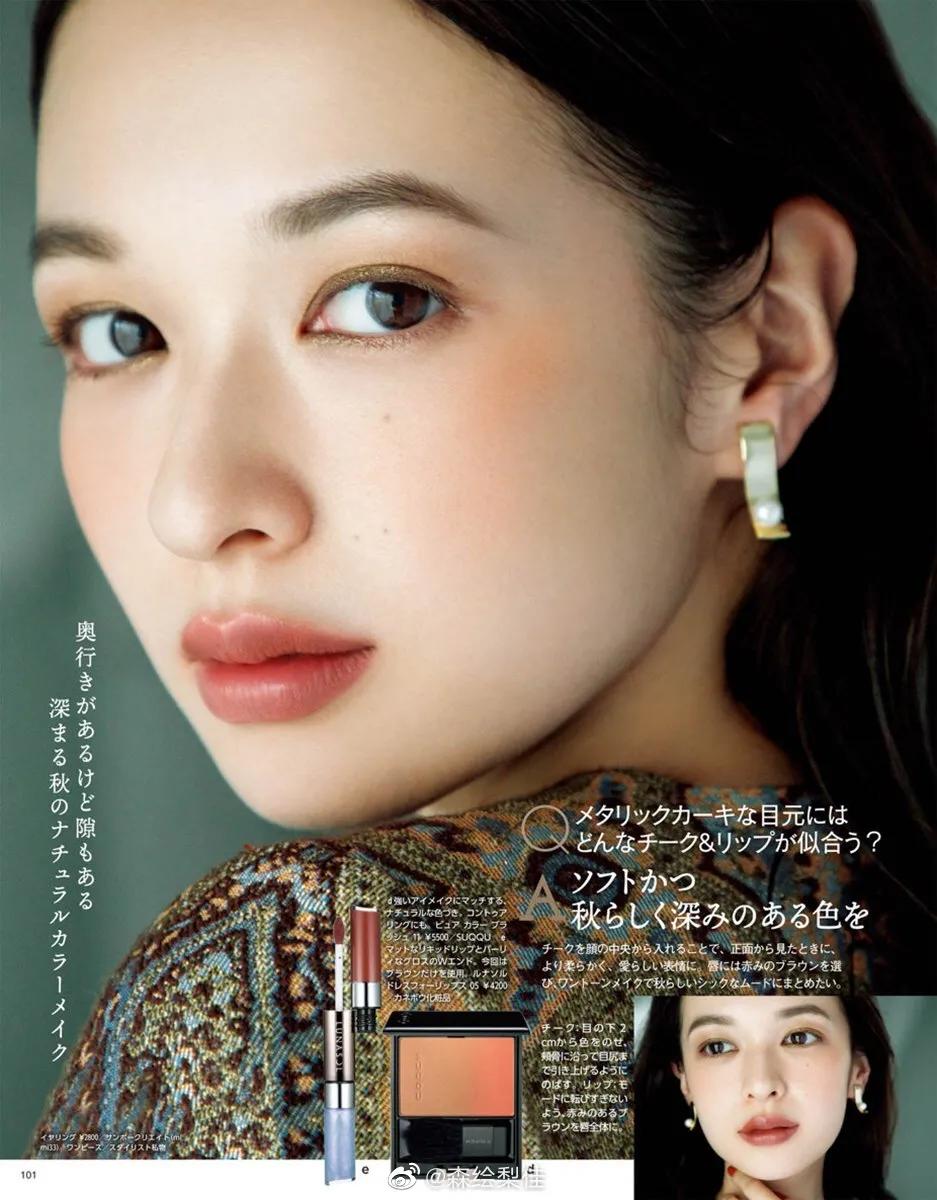 2021年日常妆流行妆面,2021年秋季流行妆容