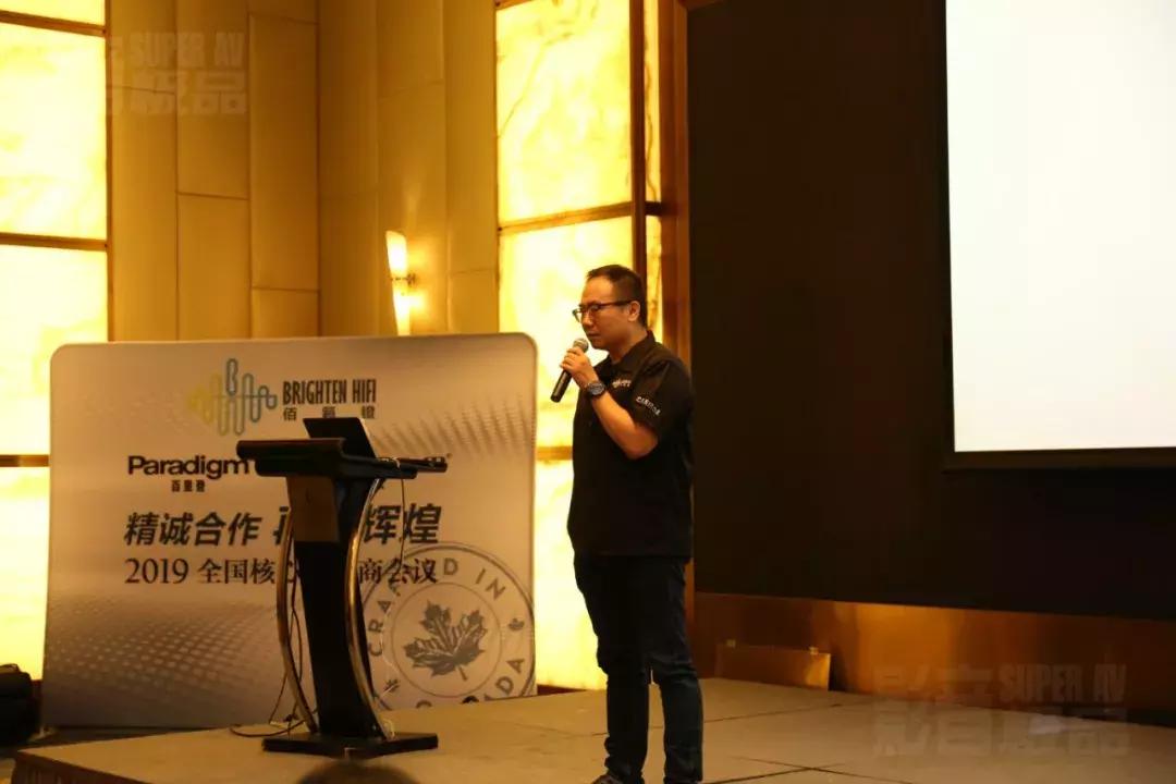 “凝心聚力共创双赢”T+A（聽佳音）经销商代理大会暨新品发布会