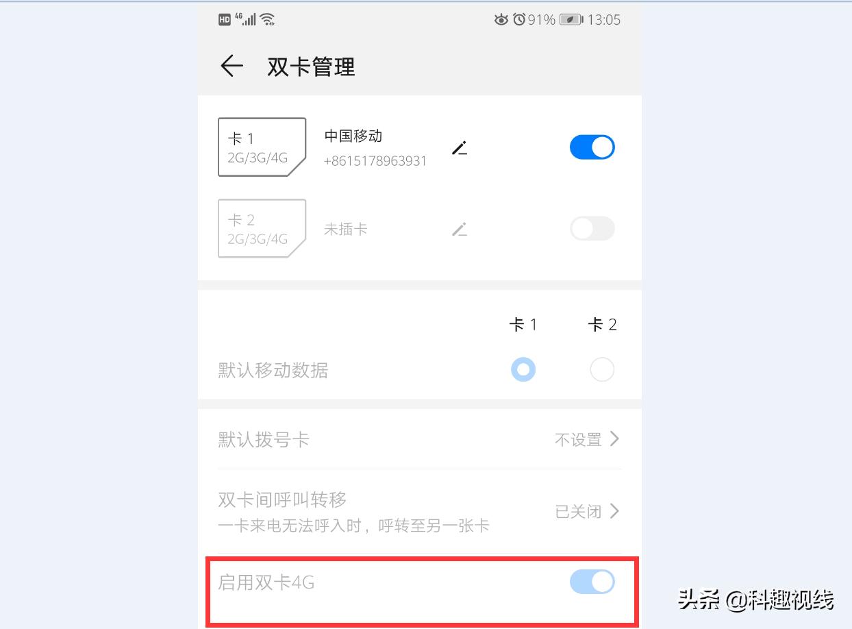 手机网络满格但是网速很差怎么办,华为手机信号满格网速太慢怎么办