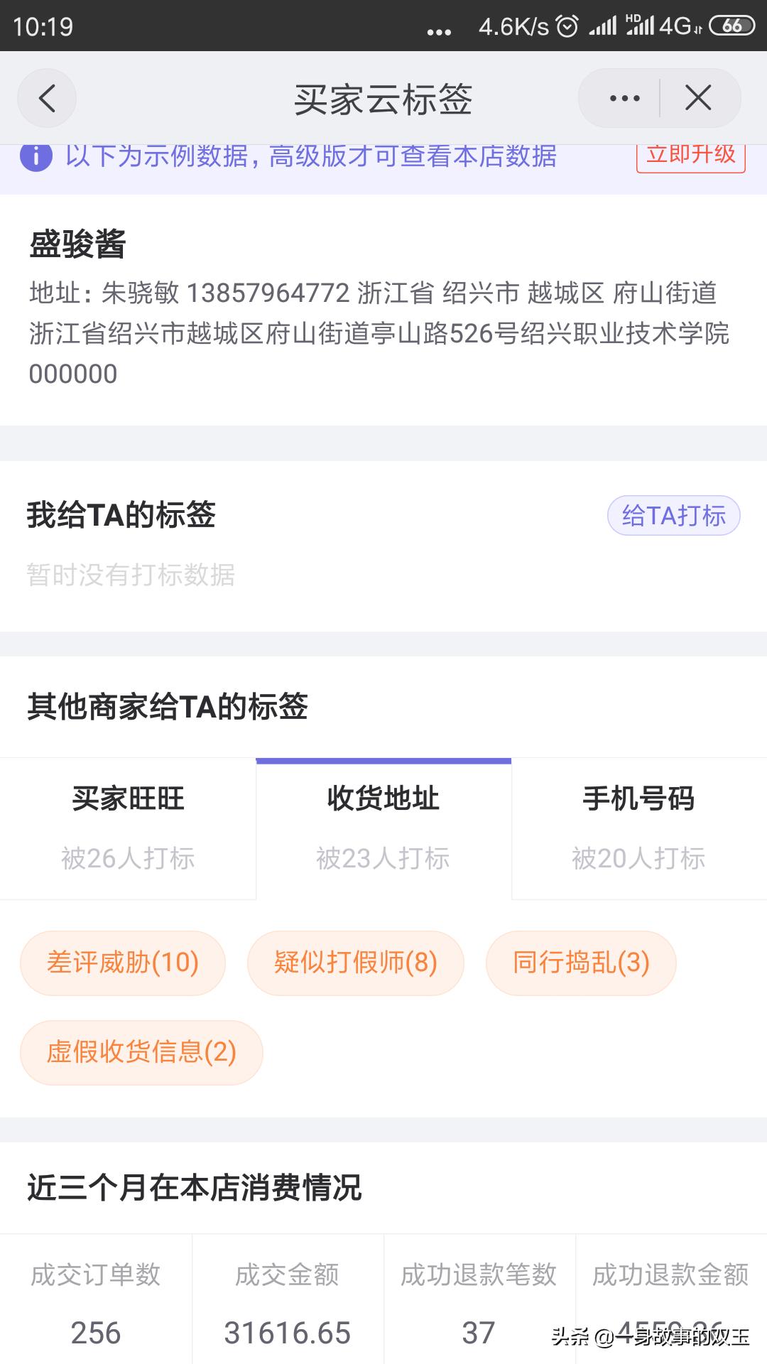 淘宝是二手平台吗,淘宝也是马云的吗