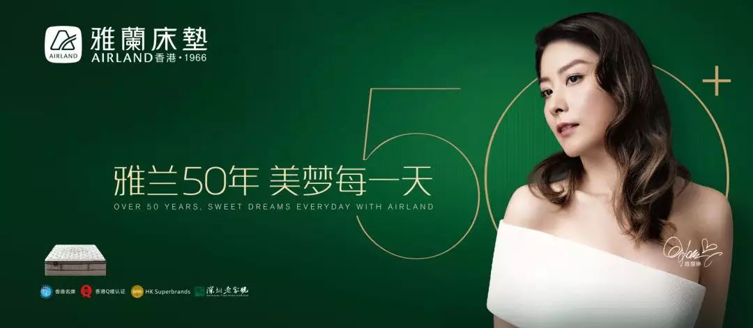 雅兰床垫质量怎么样,雅兰床垫怎么样