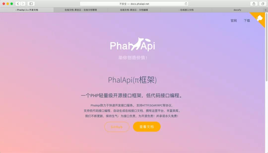 程序员如何写文档,程序员开发笔记怎么写