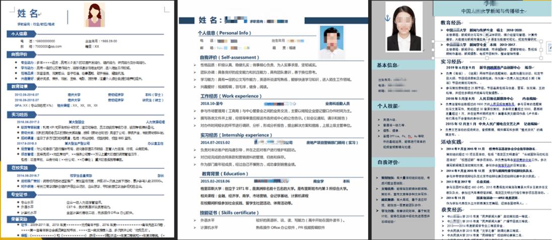 怎么写一封令人感动的信,一份吸引人的简历如何写