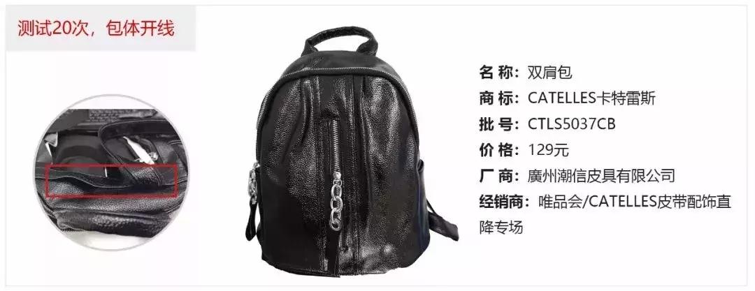 寻物启事行李箱,寻物书包