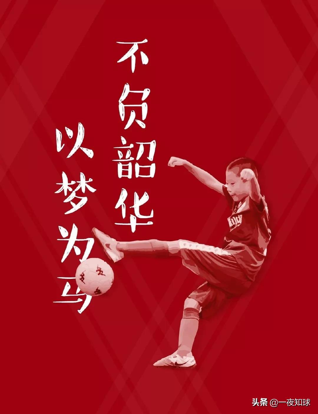 足球文化荒漠,足球的荒漠