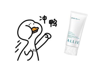 一百块买不了吃亏,不输黛珂的平价防晒感动哭我