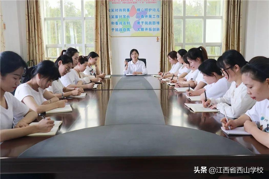 向日葵花开满园，颗颗童心向太阳·江西省西山学校幼儿园