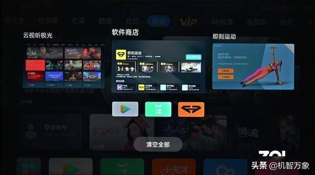 oppo多屏互动连接电视,oppo投屏电视机