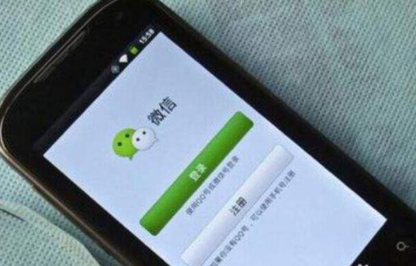 微信最严新规以下四种行为要封号,微信被举报3次就会被永久封号吗