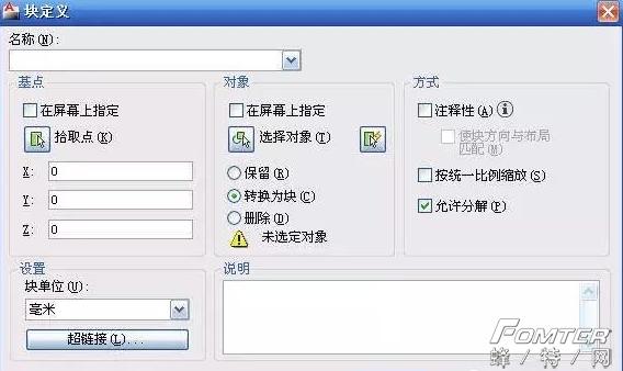 autocad中的图块可以是哪两种类型,autocad常用图块资源