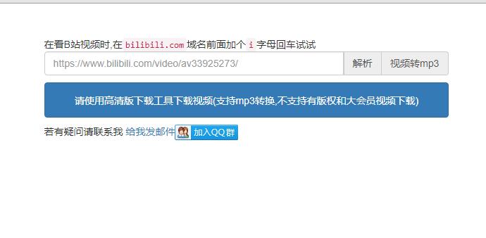 最好的vip在线解析网站,视频解析下载在线网站