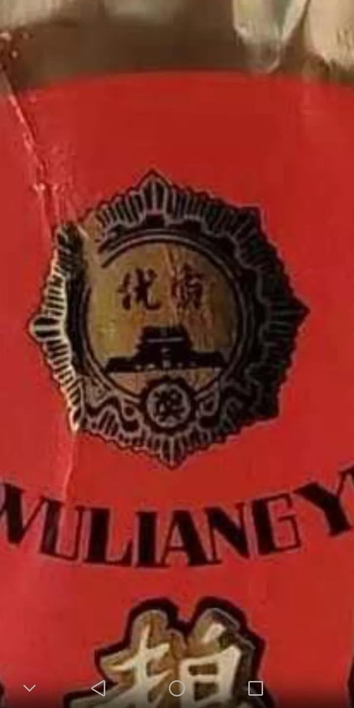 认识一下车标,最新五粮液萝卜瓶全系列