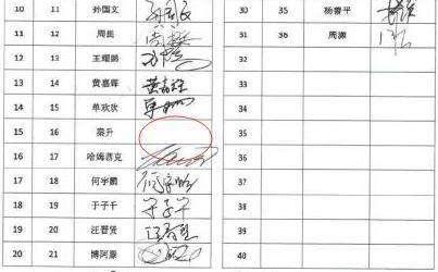 中超秦升再引热议,秦升中超第二轮