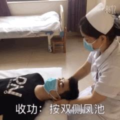 头痛失眠多梦惊醒,头痛失眠早醒