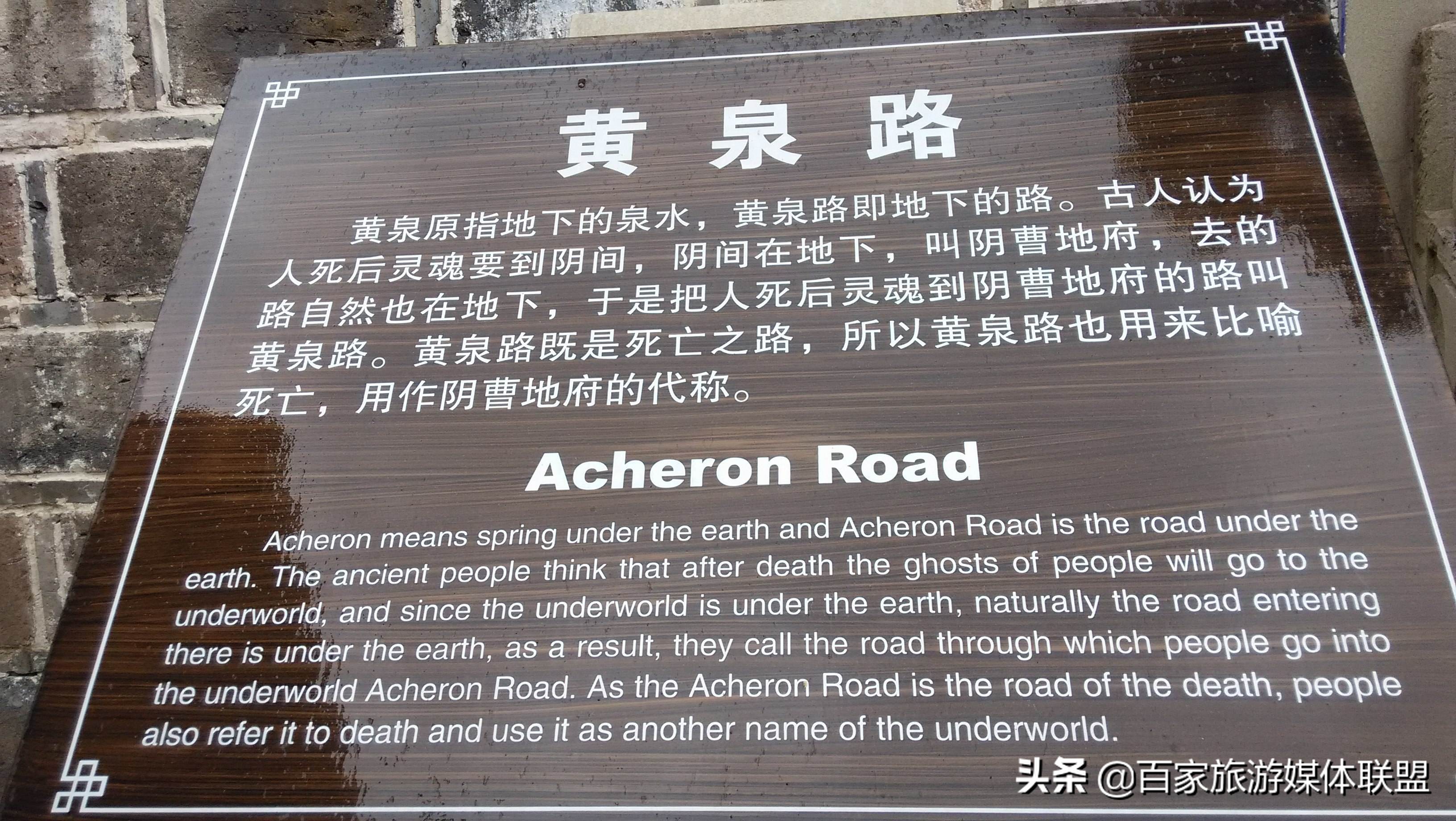 丰都真正的鬼城,丰都为什么被称作鬼城