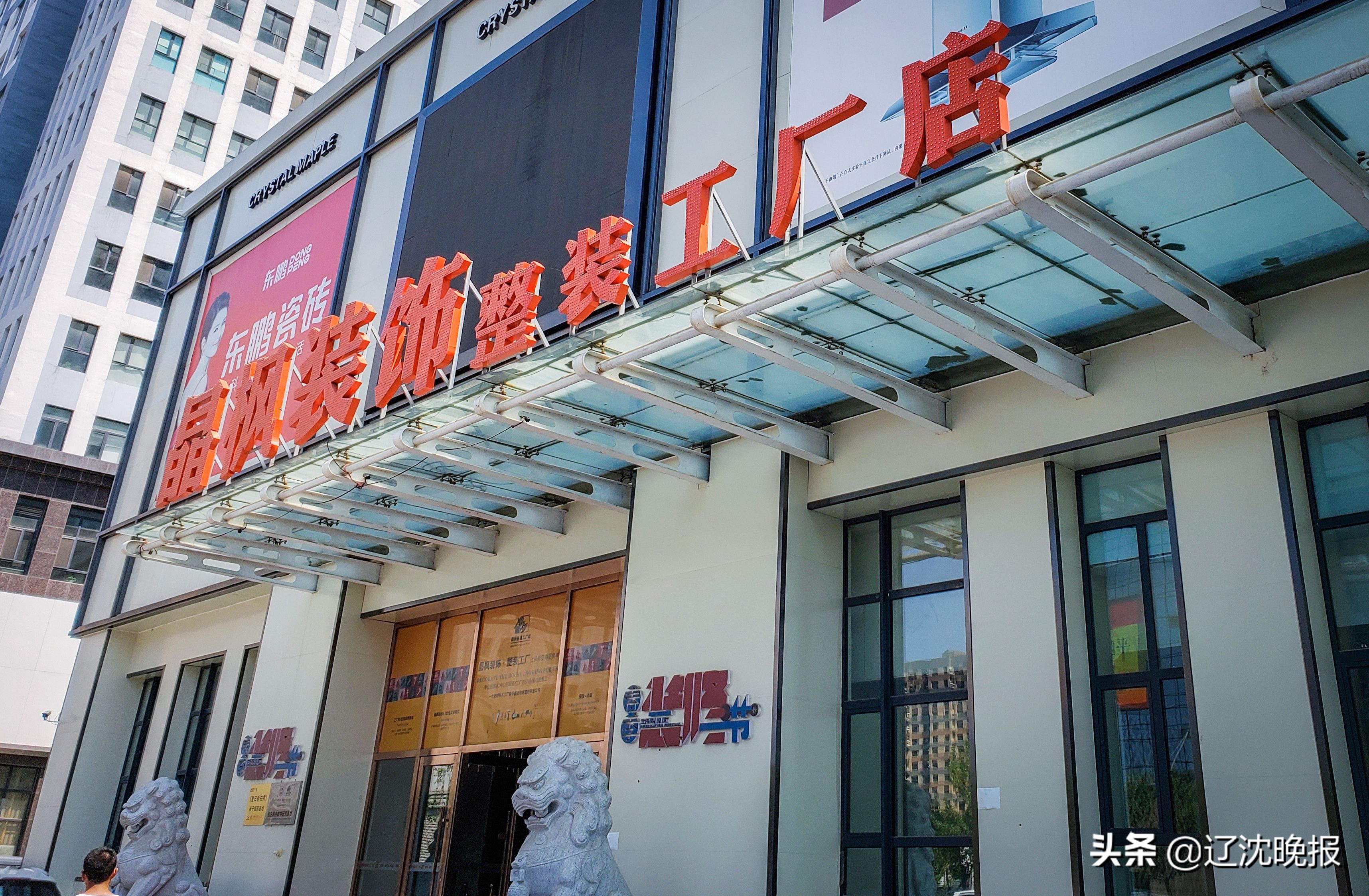 房子装修一半装修公司倒闭了,新房装一半装修公司倒闭了