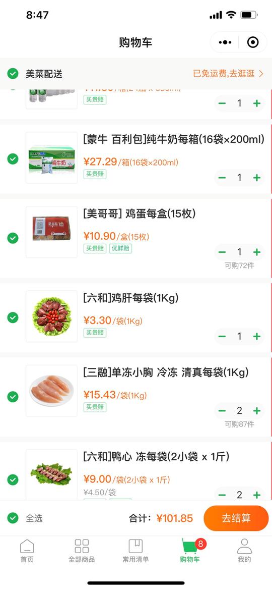 自制猫饭不重样,自制猫饭很难吗