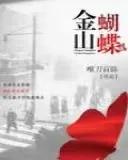 民国经典文章,关于民国的好文