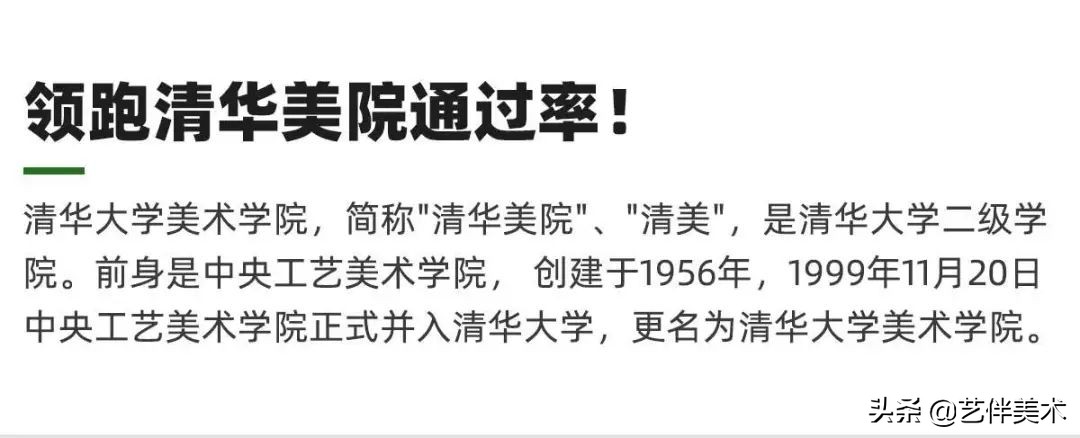 栾树画室宋庄校区,北京栾树画室集训费