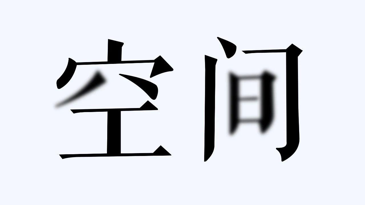 怎么往ppt里插图片,ppt图片毛玻璃效果怎么做