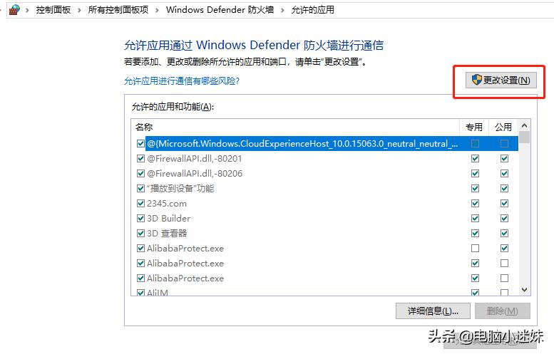 windows10设置共享打印机的步骤,windows10操作系统如何共享打印机