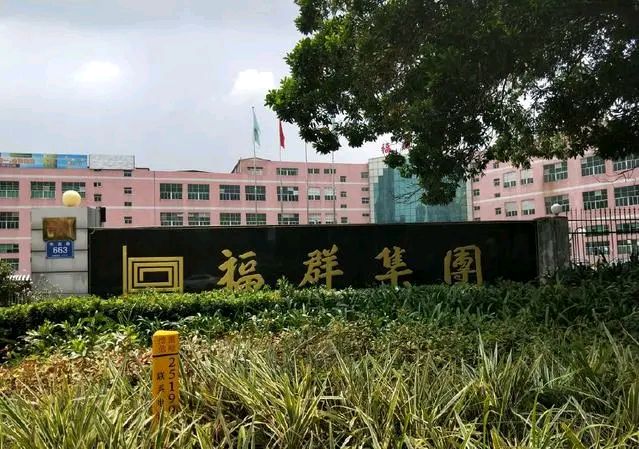 五和地铁站附近上万人的工厂也搬走了？网友：实在太可惜了