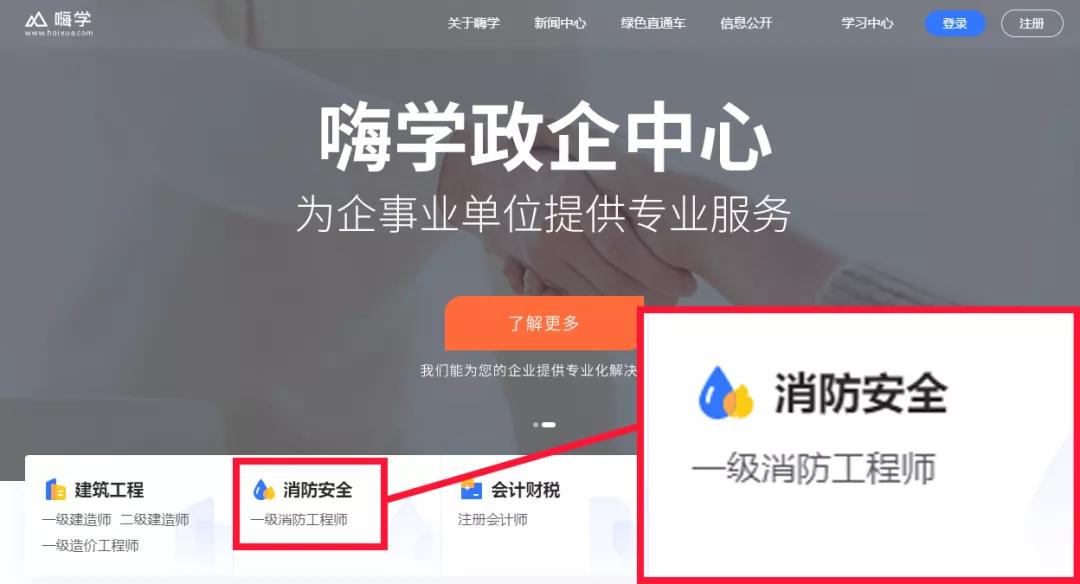 考证机构割韭菜,考证割韭菜