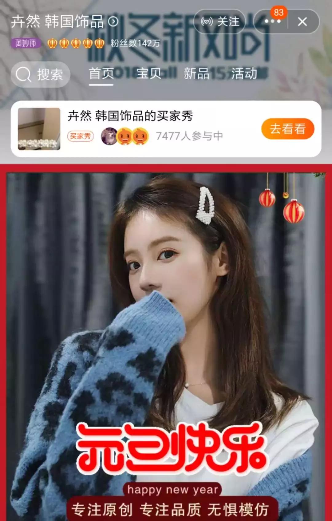 欧阳娜娜同款发夹miumiu,发夹欧阳娜娜同款