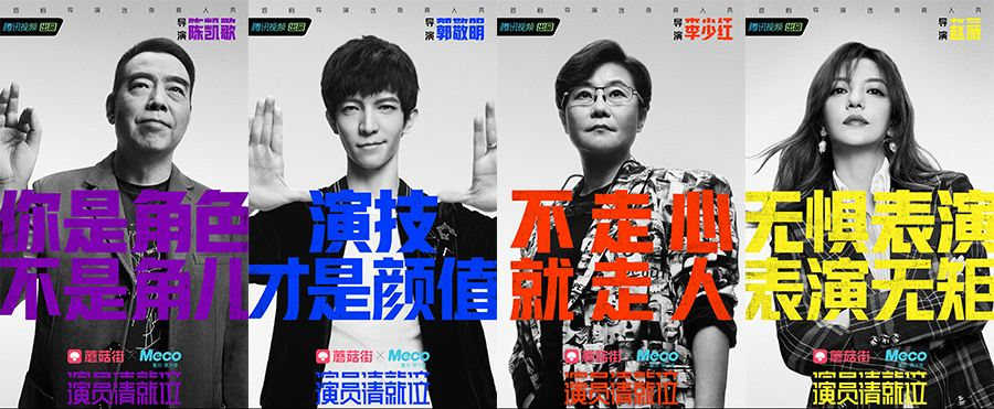 郭敬明辩论马东,郭敬明韩寒辩论赛完整版