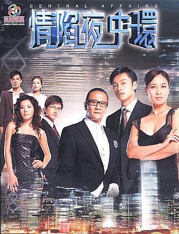 当年亚视风靡一时的5部电视剧,亚视神剧