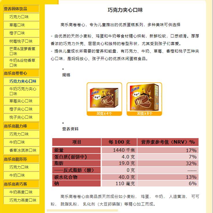 小时候喝的五毛钱一瓶的可乐,小时候喝的高乐高多少钱一瓶