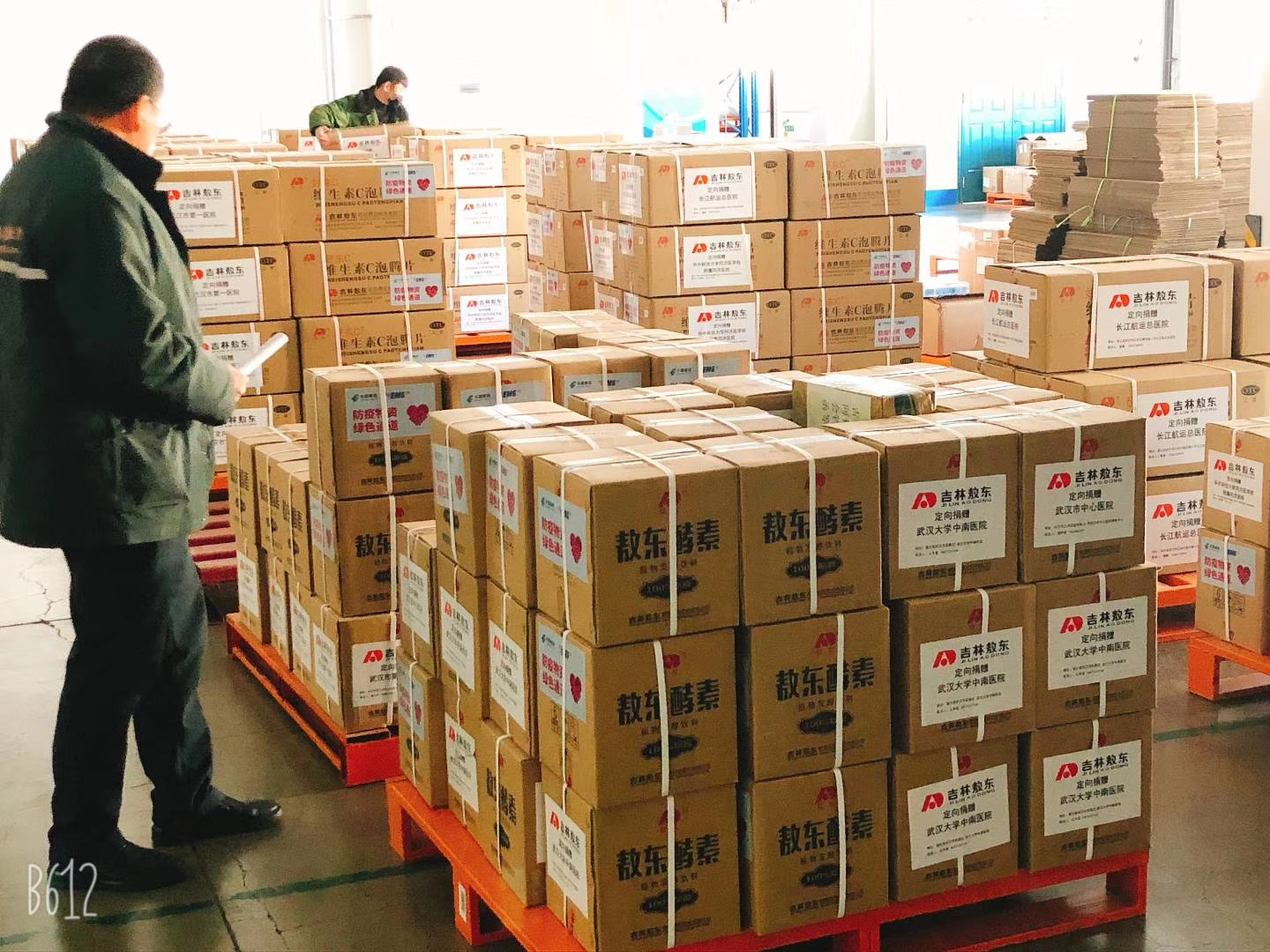 吉林敦化文艺志愿者,敦化市援助武汉志愿者