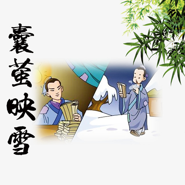 三字经全文注释完整版,三字经全文背诵