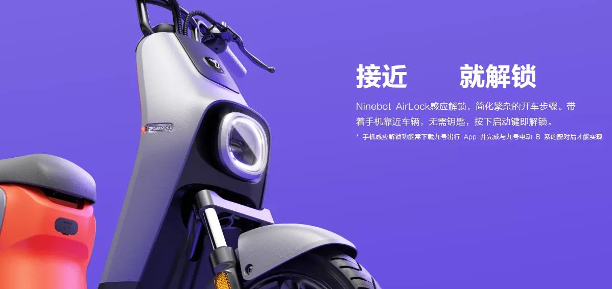 小牛电动车新款对比九号新款,台铃雅迪小牛九号哪个电动车更好