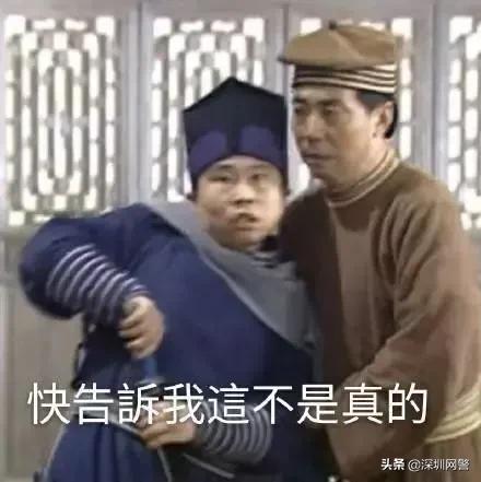 点开女朋友的个人空间，里面的照片让他五雷轰顶……