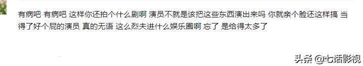 吻戏拍戏技巧,演员吻戏前要准备什么