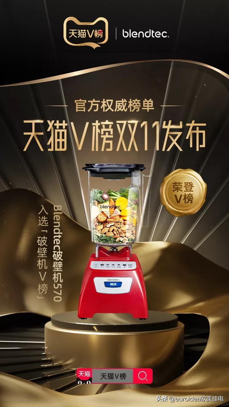 破壁机选购完全攻略刀片,破壁机攻略