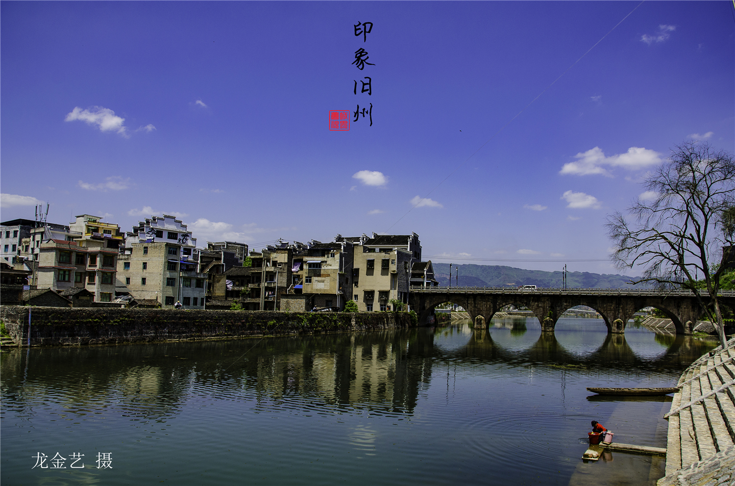 贵州黄平旧州镇且兰古城,黄平旧州古镇全景