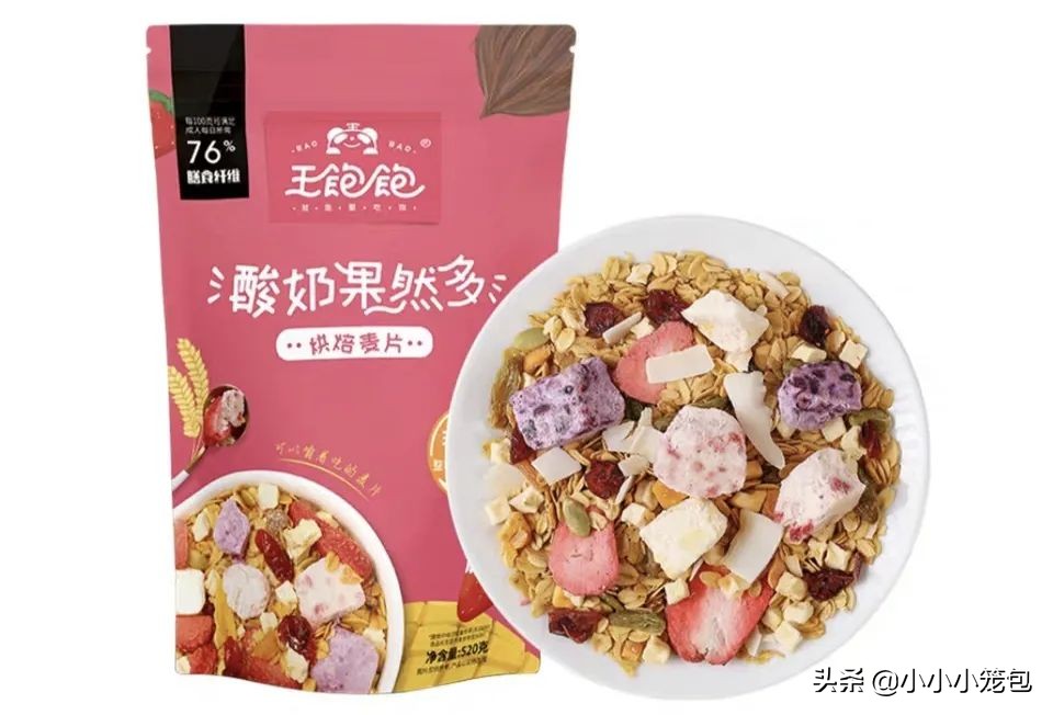 孕期吃什么零食缓解饥饿,推荐6种孕妇零食解馋必备